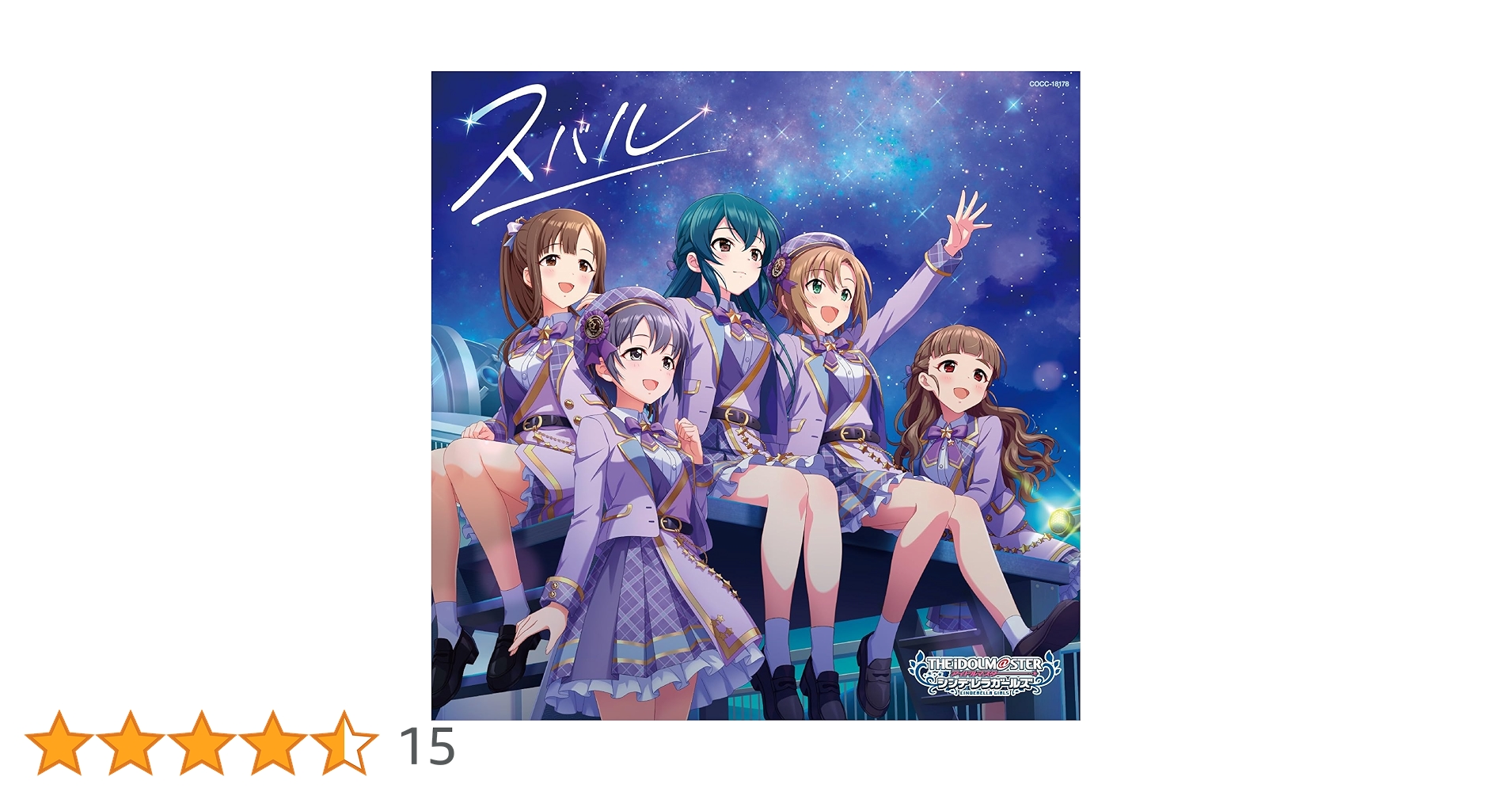 ミュージック THE IDOLM@STER CINDERELLA GIRLS 4756140.jpg.l_thumbnail.webp