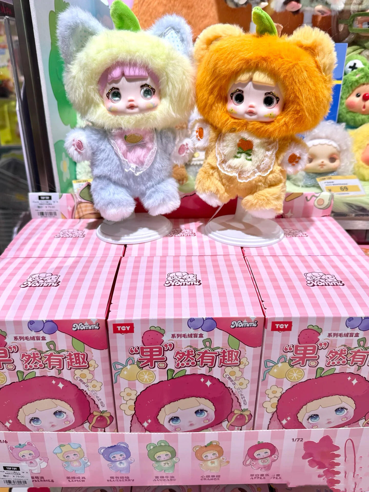 新品未開封4点セット】TOPTOY NOMMI 果然有趣 ぬいぐるみ 果物 楽天