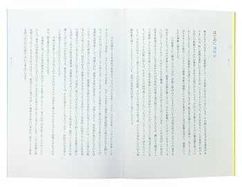 希少　磯崎新デザイン　箸置き10個セット 希少 磯崎新デザイン 箸置き10個セット （love the life / life