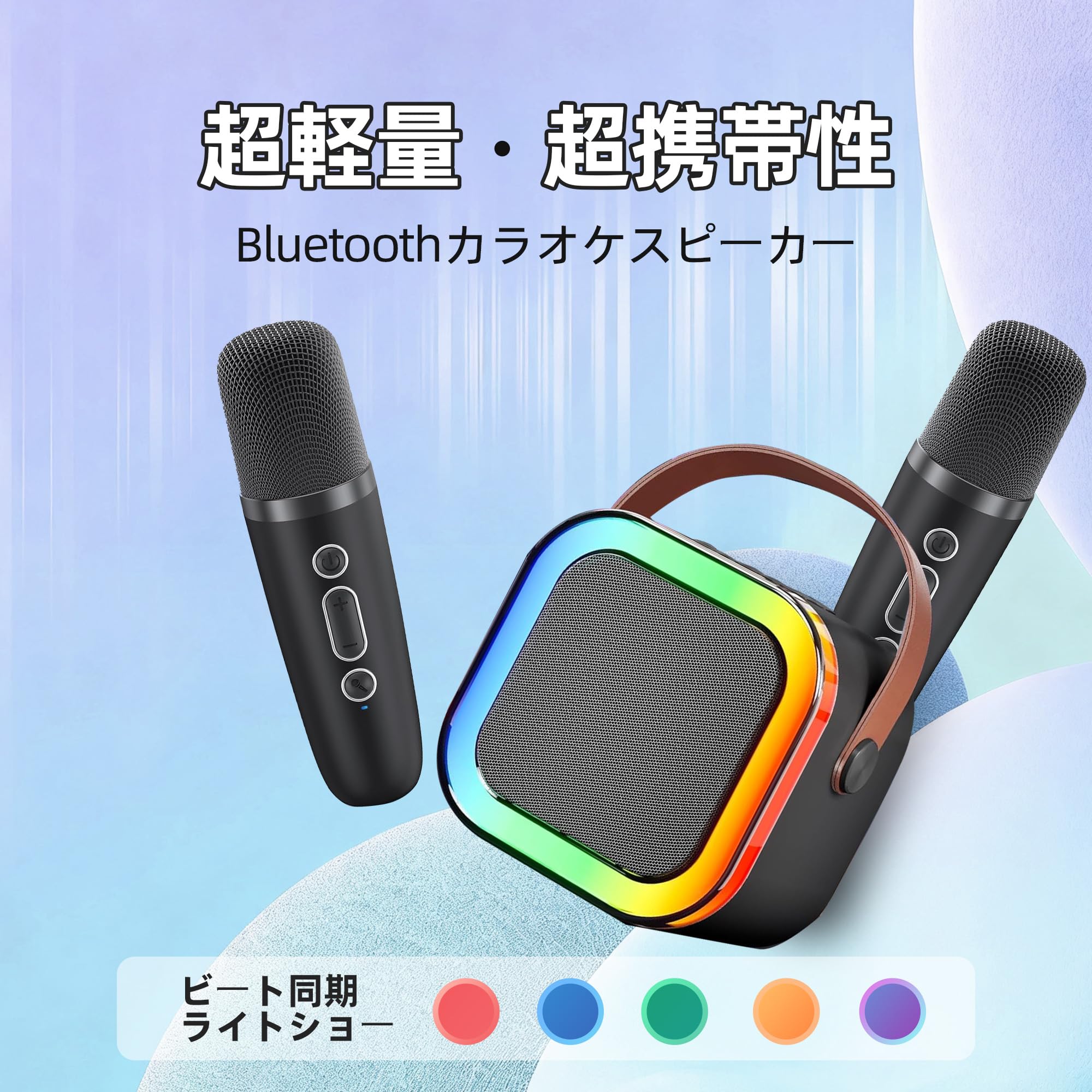 Amazon | カラオケセット Bluetoothマイク 2本 Mini カラオケセット Amazon | カラオケセット Bluetoothマイク 2本 Mini カラオケセット