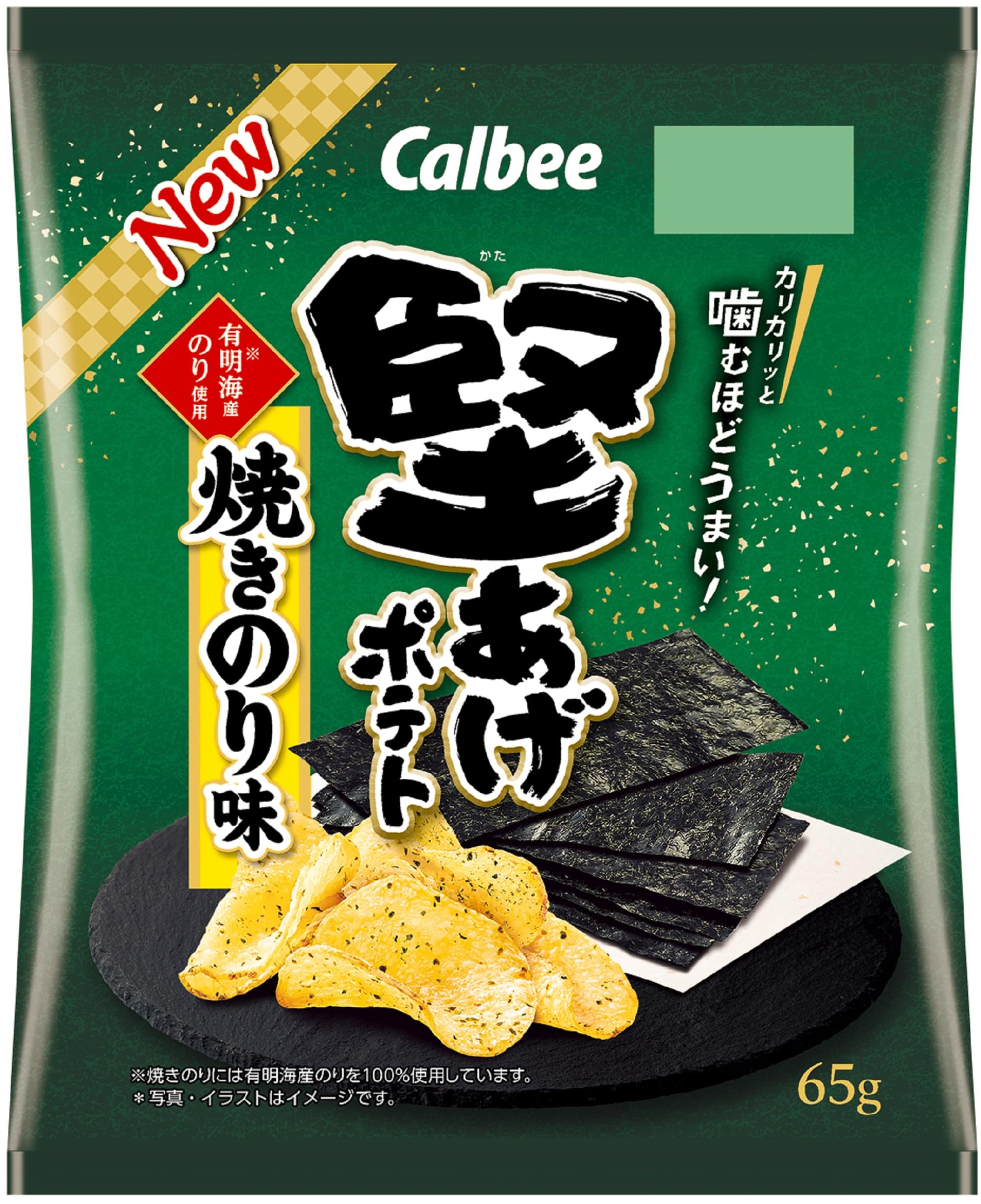 Amazon.co.jp: [堅あげポテト] カルビー 堅あげポテト焼きのり味 65g