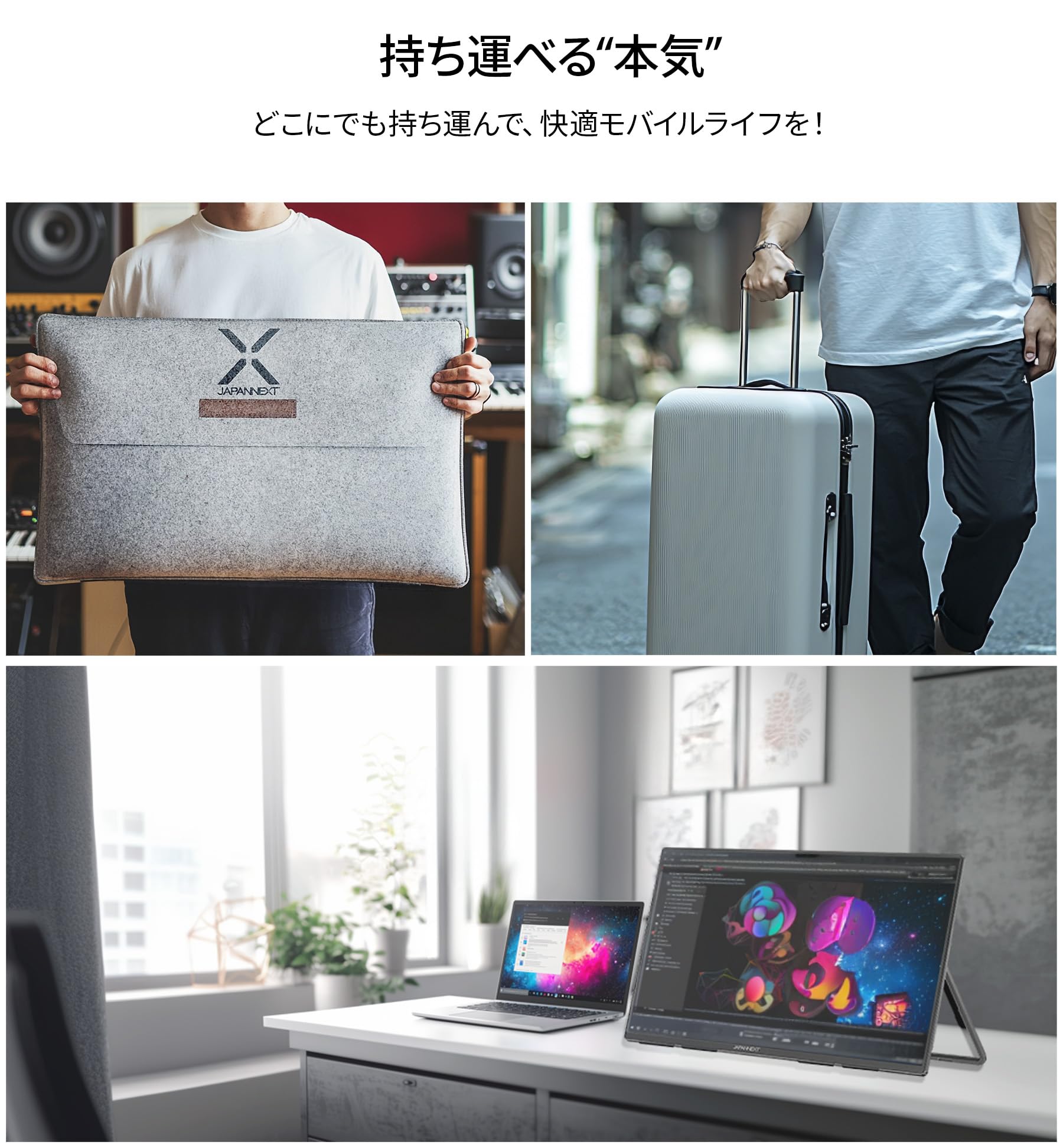 Amazon.co.jp: JAPANNEXT 23.8インチ IPSパネル搭載 フルHD(1920x1080