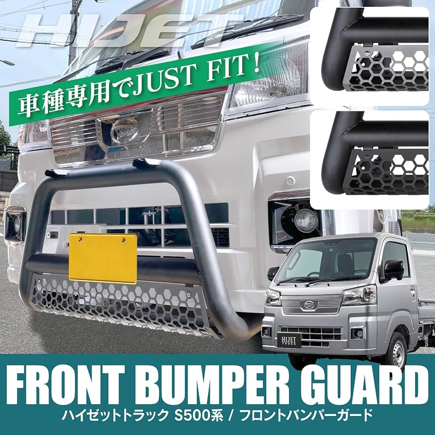 ハイゼットトラック、ジャンボ　S500系　猪狩りバンパー ハイゼットトラックS500系/キャリイトラックDA16T フロント猪