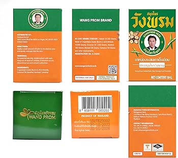 Wang Prom ハーブバーム6個入り Wang Prom ハーブバーム6個入り