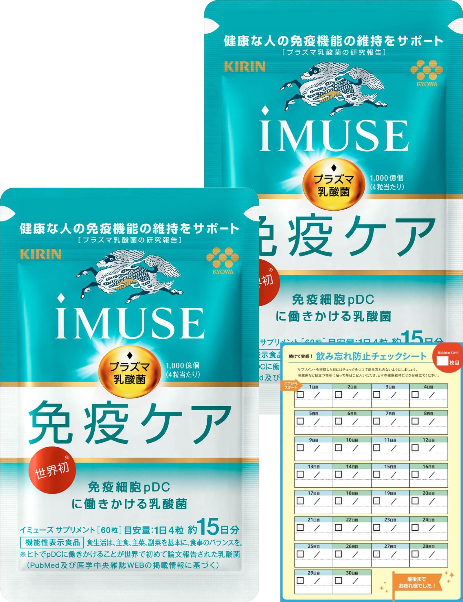 Amazon | 【大谷翔平が選んだ体調管理。キリンのプラズマ乳酸菌