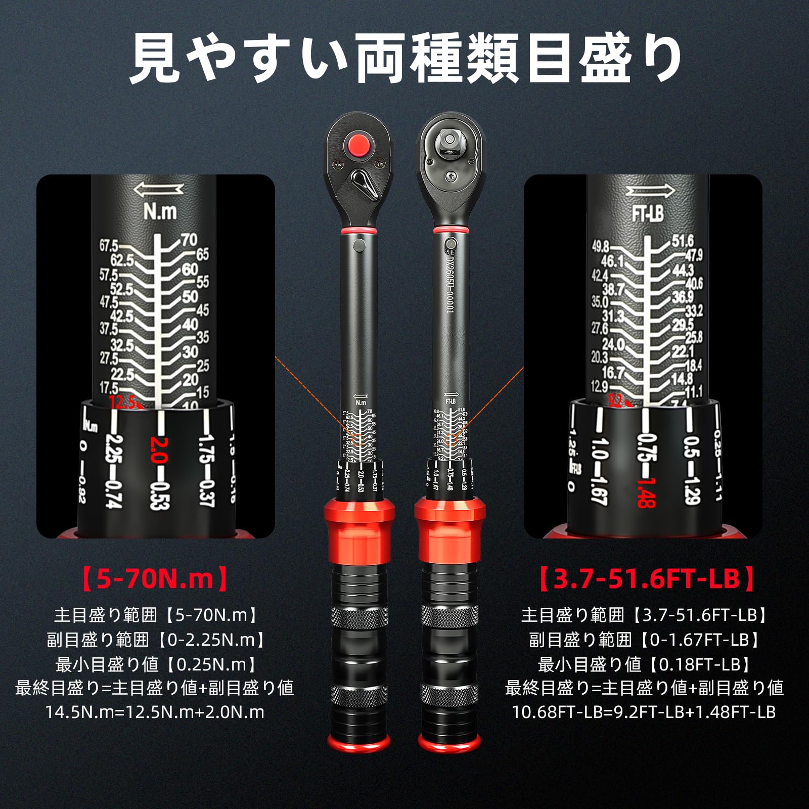 3/8インチ トルクレンチ バイク セット3点組レッド プレセット型 差込角H★ Amazon | DURAXION 3/8インチ トルクレンチ バイク セット3点組レッド