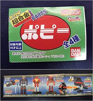 [当時物]ポピー　秘密戦隊ゴレンジャー　アカレンジャー　超合金 ポピー 秘密戦隊ゴレンジャー アカレンジャー 超合金 - メルカリ