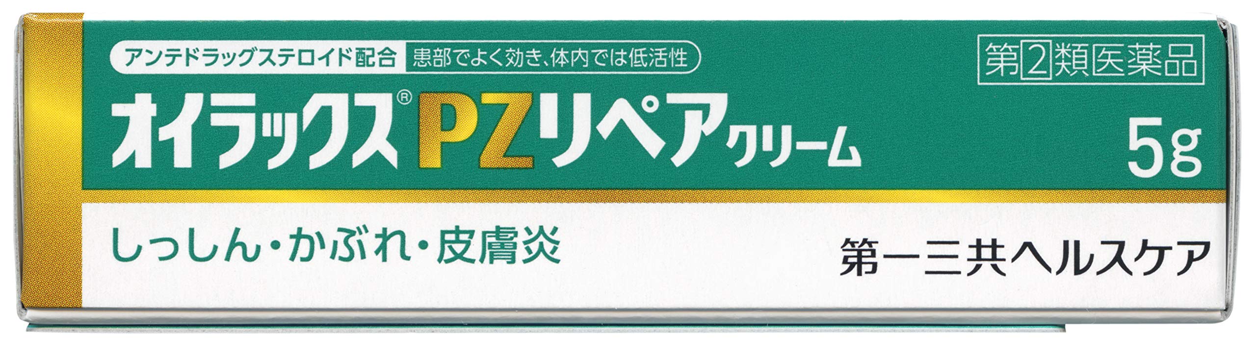 Amazon | 【指定第2類医薬品】オイラックスPZリペアクリーム 5g