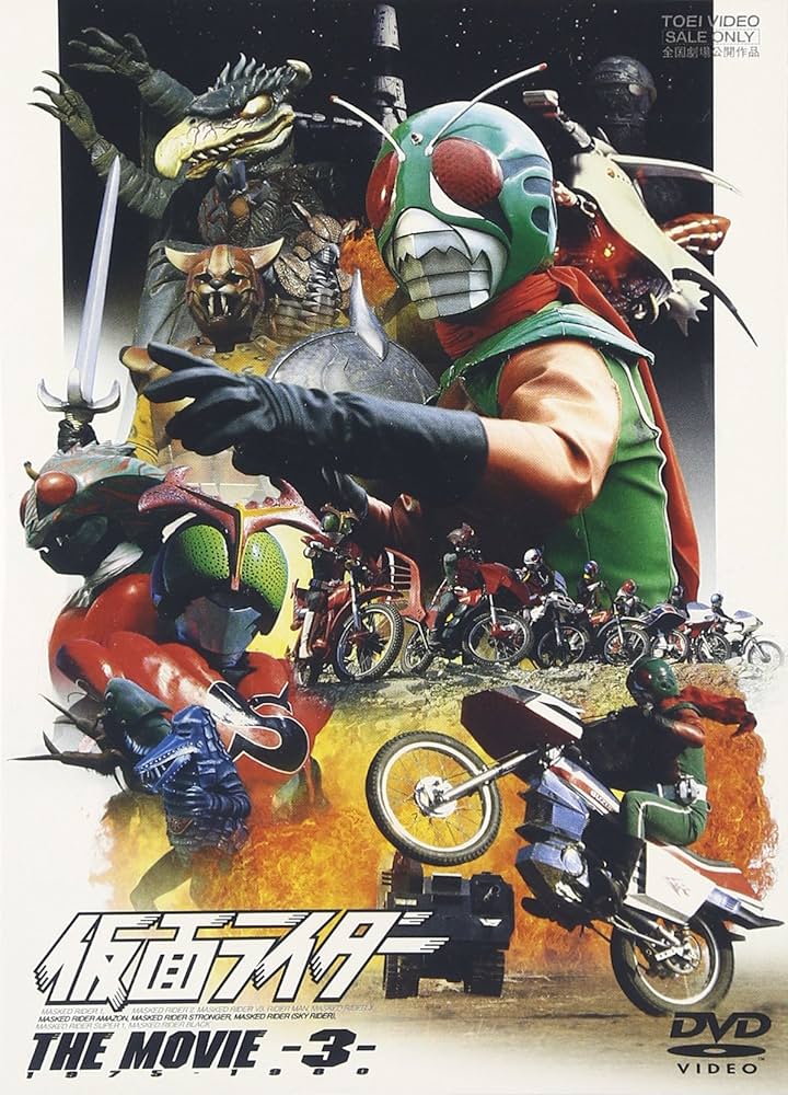 東映特撮ヒーローTHE MOVIE VOL.3 [DVD] Amazon.co.jp: 東映特撮ヒーロー THE MOVIE VOL.3 [DVD] : 山本