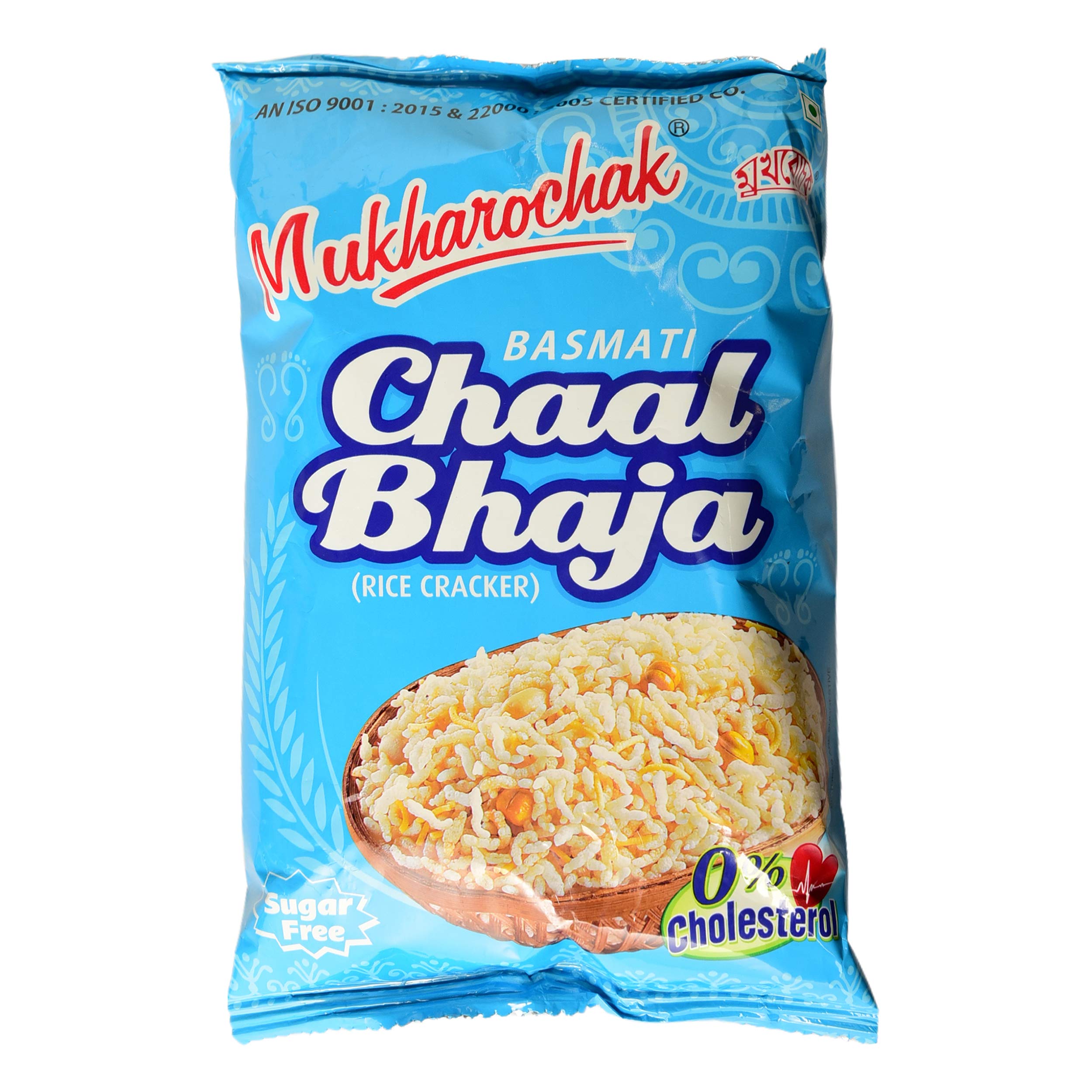 Mukharochak Basmati Chaal Bhaja, 200 grams (B08NVB5VPZ) Amazon Price History, Amazon Price Tracker