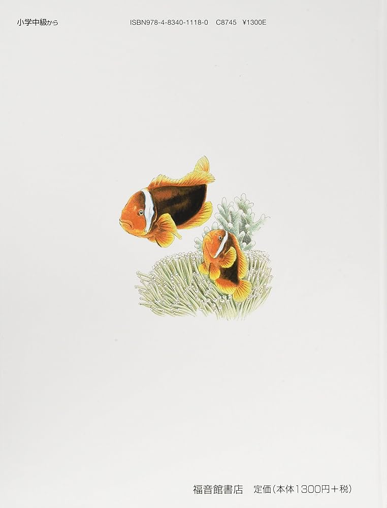 珊瑚まとめ みんなが知りたい! サンゴのすべて きれいな色や形の魅力から海中での