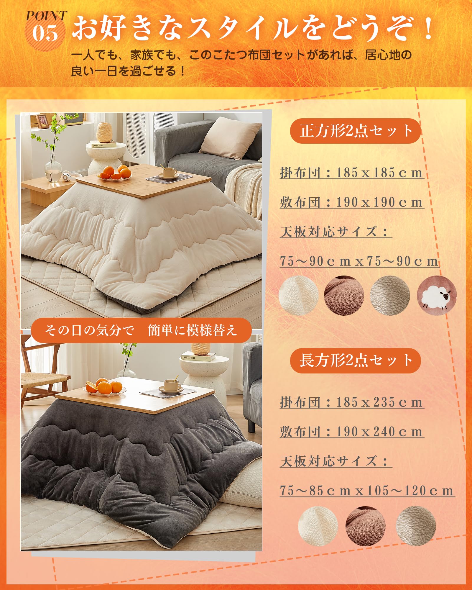 Amazon.co.jp: VK Living こたつ布団 長方形 掛け敷きセット【SUPER