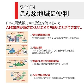 Amazon.co.jp: TOSHIBA (東芝) ラジオ TY-SPR4(W) 名刺サイズ