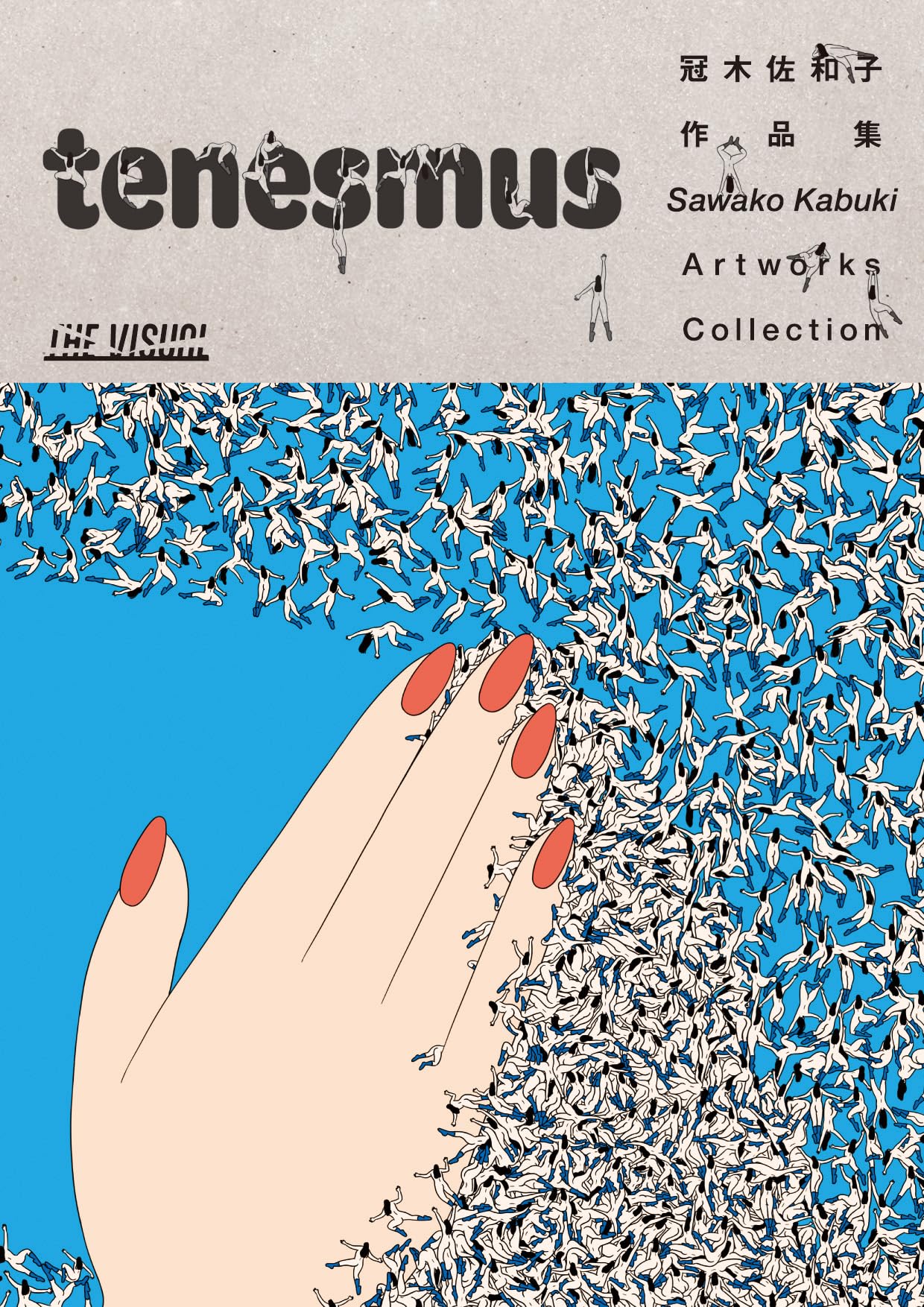 THE VISUAL 冠木佐和子作品集 tenesmus（日英2カ国語併記） ([テキスト