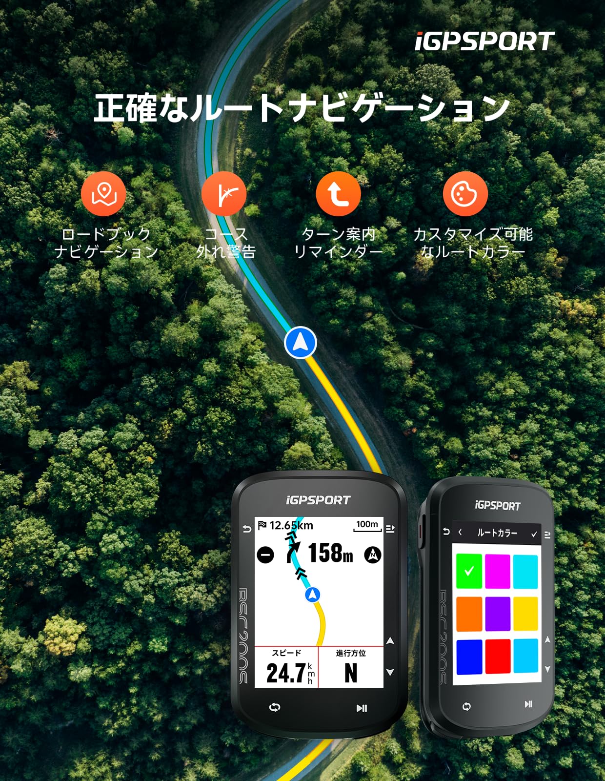 Amazon.co.jp: iGPSPORT BSC200S Cycle Computer Set, Cyclon, GPS
