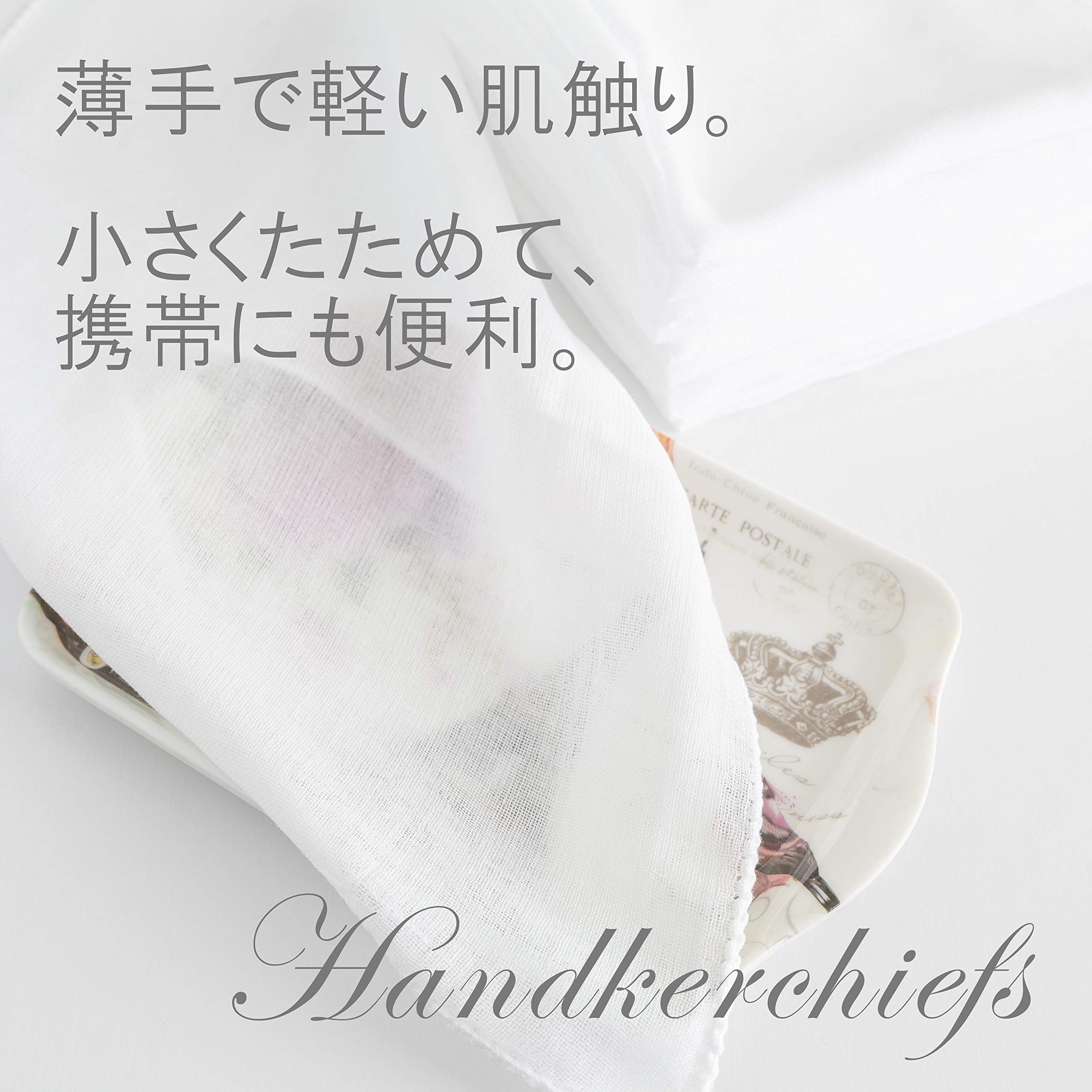 Amazon.co.jp: 日本製 ガーゼハンカチ お肌にやさしい ガーゼ 無地