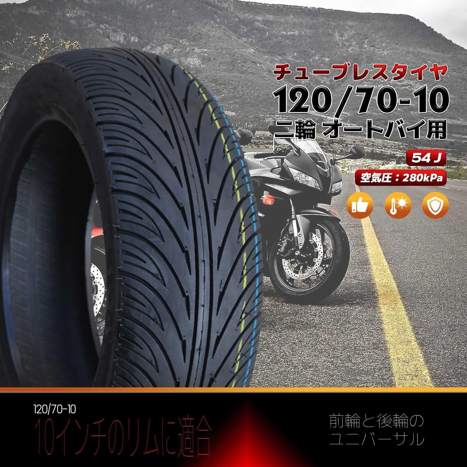 120/70-10 Bezdętkowa Opona Motocyklowa z Niskim Oporem Toczenia 120/70/10 6 P.R. Indeks Obciążenia J i 120 70 10 Wszechsezonowa Opona Wytrzymała na Koła Przednie i Tylne(B)