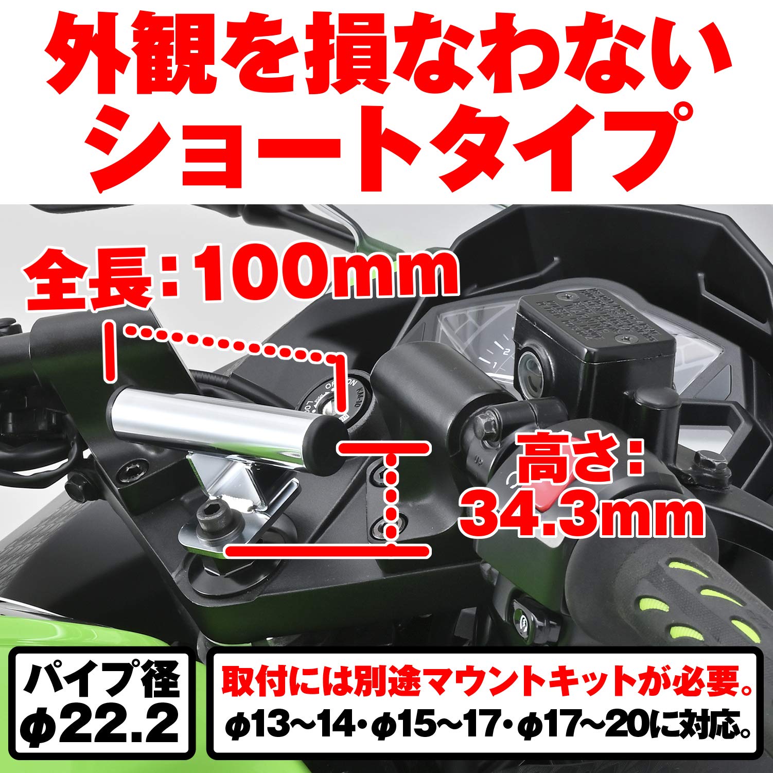 けさん専用 Amazon | デイトナ(Daytona) バイク用 クランプバー ステム用