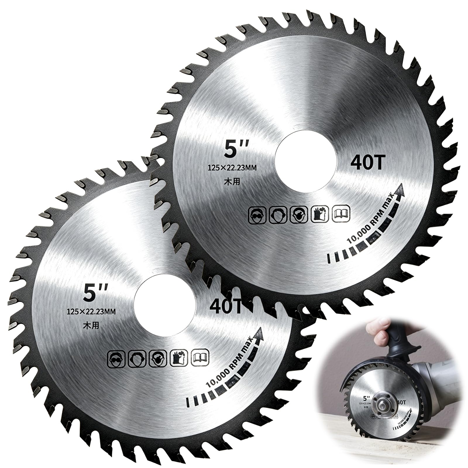 2 Pcs 125 mm 40T Wood Cutting Discs - 22.23 mm Bore for Angle Grinders