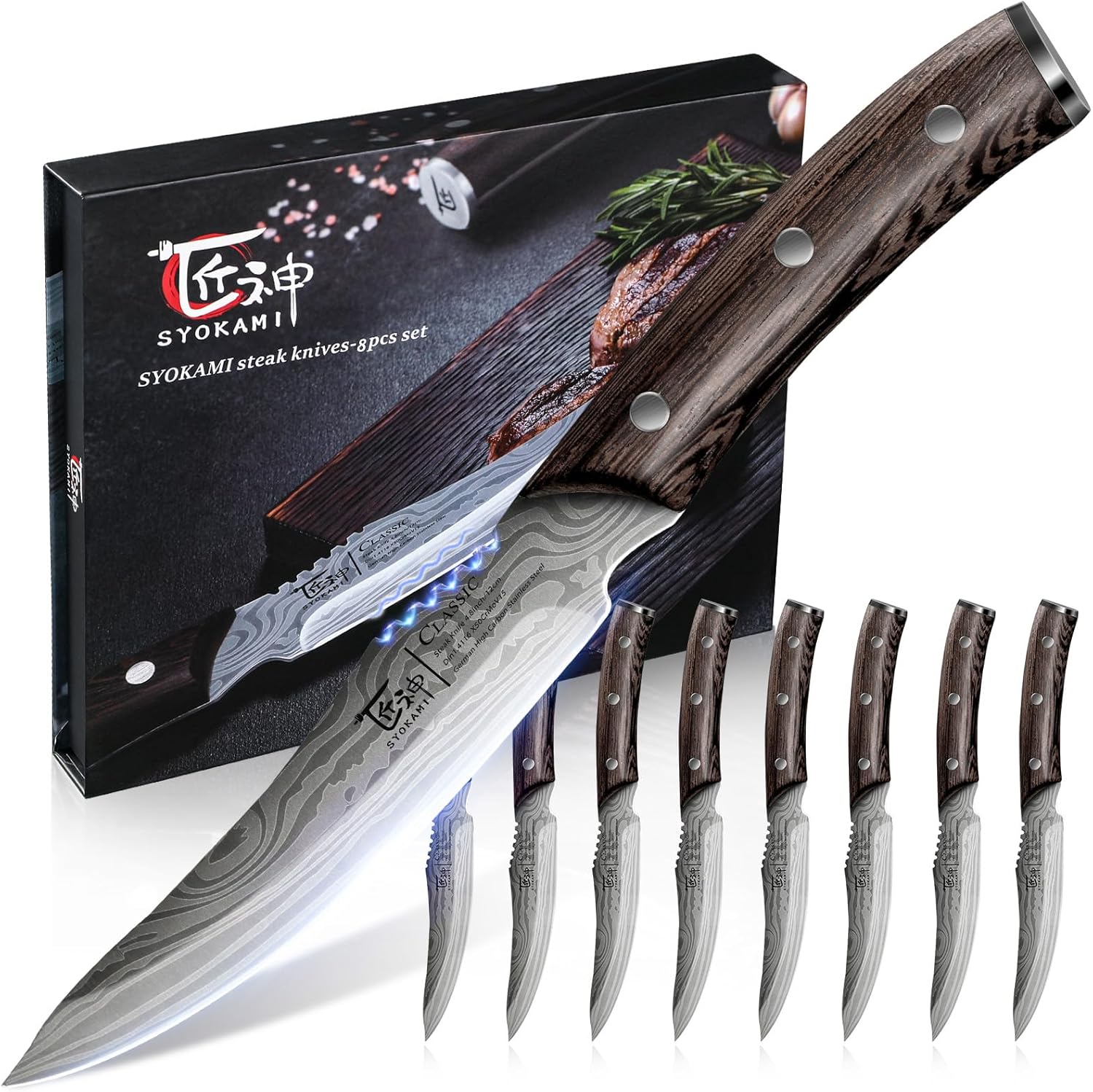 Steak Knives Set of 8, 4.8 Inch High-Carbon Japanese Stainless Steel Non-serrated Steak Knife with Wood Handle, Damascus Pattern Full Tang Design, Razor-Sharp Dinner Knives with Gift Box Brown Set of 8
