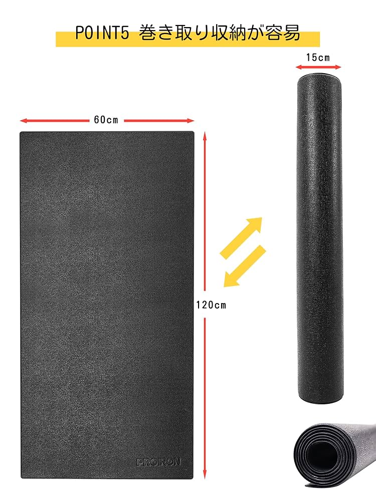 ジャイロキネシスマット ジャイロキネシスマット