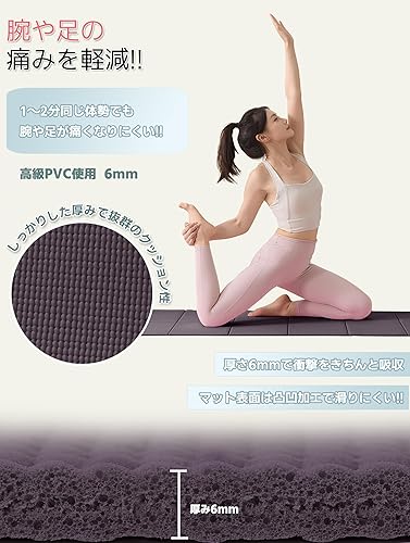 Miniatura 3 de AYO - Tapete de yoga, plegable, de 0.2 pulgadas (0.236 in) de grosor, tapete de entrenamiento, ancho, ligero, popular, cómodo de llevar, incluye