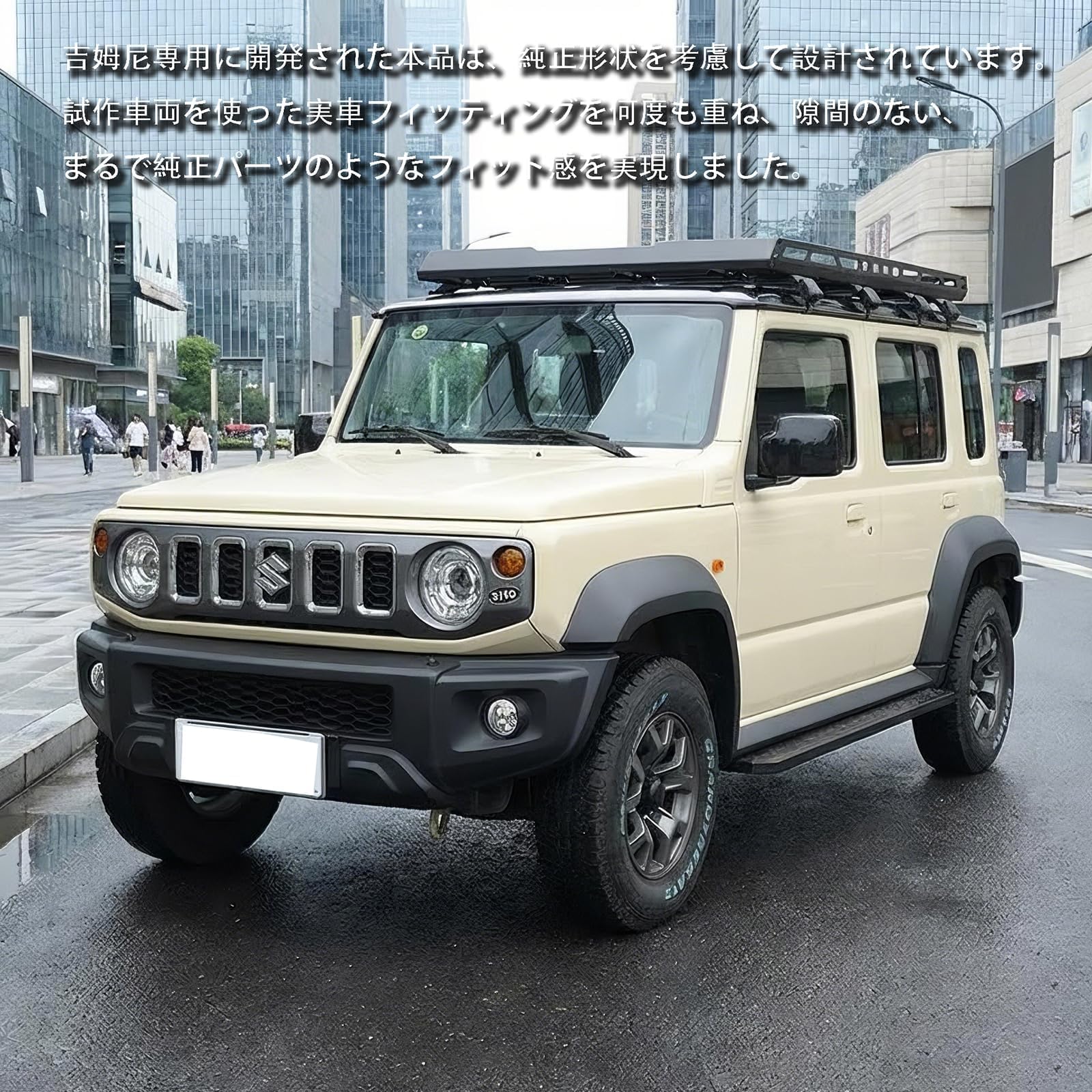 Amazon | ジムニーサイドステップ JB64 JB74 JC74 シエラ Sierra 3ドア