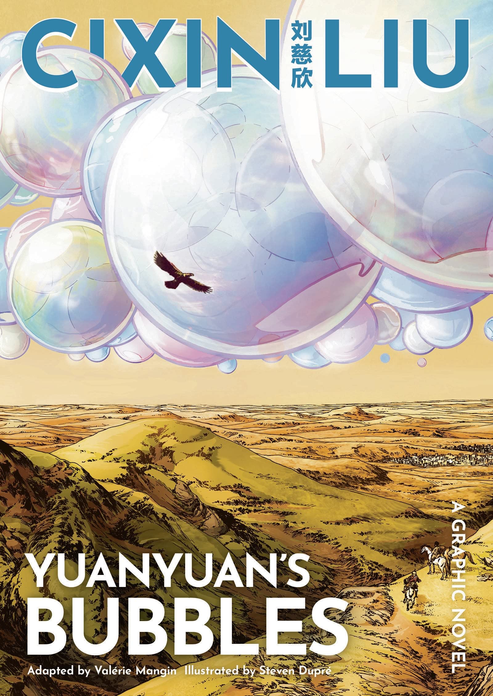 Cixin Liu's Yuanyuan's Bubbles: A Graphic Novel by Cixin Liu PAPERBACK