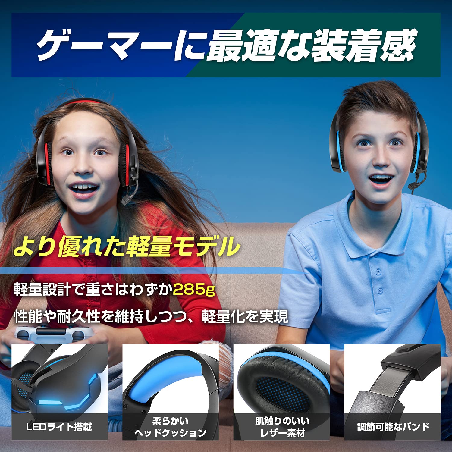 Amazon.co.jp: ゲーミングヘッドセット Switch PS4 ヘッドセット