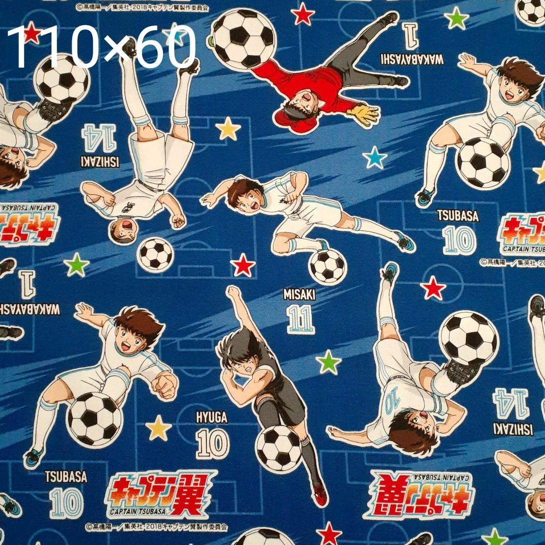 Amazon | 生地 キャプテン翼 オックス生地 日本製 巾110×60