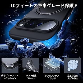 Amazon.co.jp: DASFOND Google Pixel 9 Pro XL ケース [MagSafe