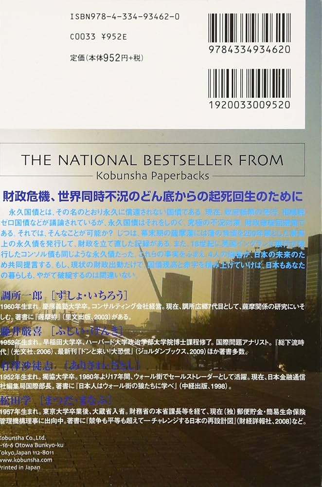 警察史研究 田村豊著 良書普及会 警察史研究 田村豊著 良書普及会 - メルカリ