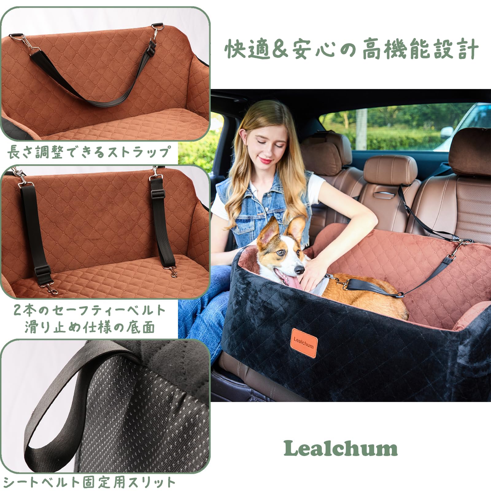 Amazon.co.jp: Lealchum 犬 車 ドライブベッド ドライブボックス 複数