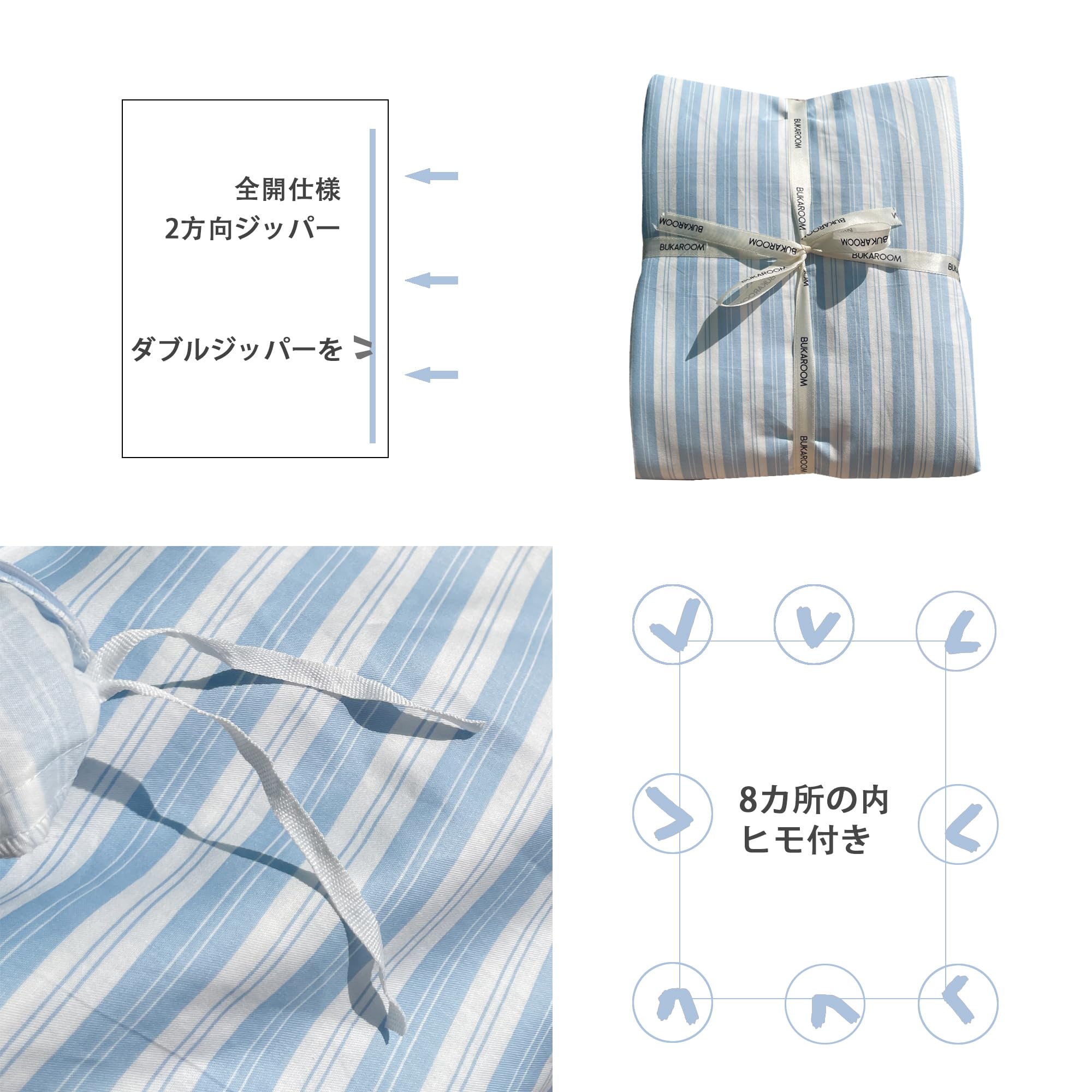 Amazon｜BUKAROOM 布団カバー 綿 100％ セミダブル 4点セット 寝具