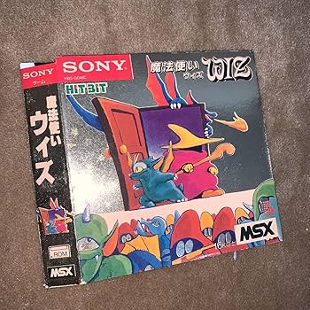 【美品】魔法使い　ウィズ　WIZ MSX ROM 美品】魔法使い ウィズ WIZ MSX ROM 美品】魔法使い ウィズ WIZ