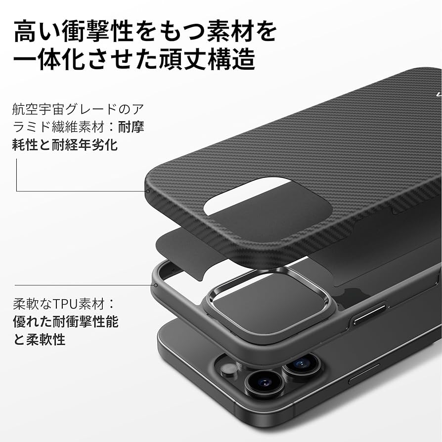 Amazon.co.jp: 「PITAKA」iPhone 16 Pro用 ケース 軍用グレード