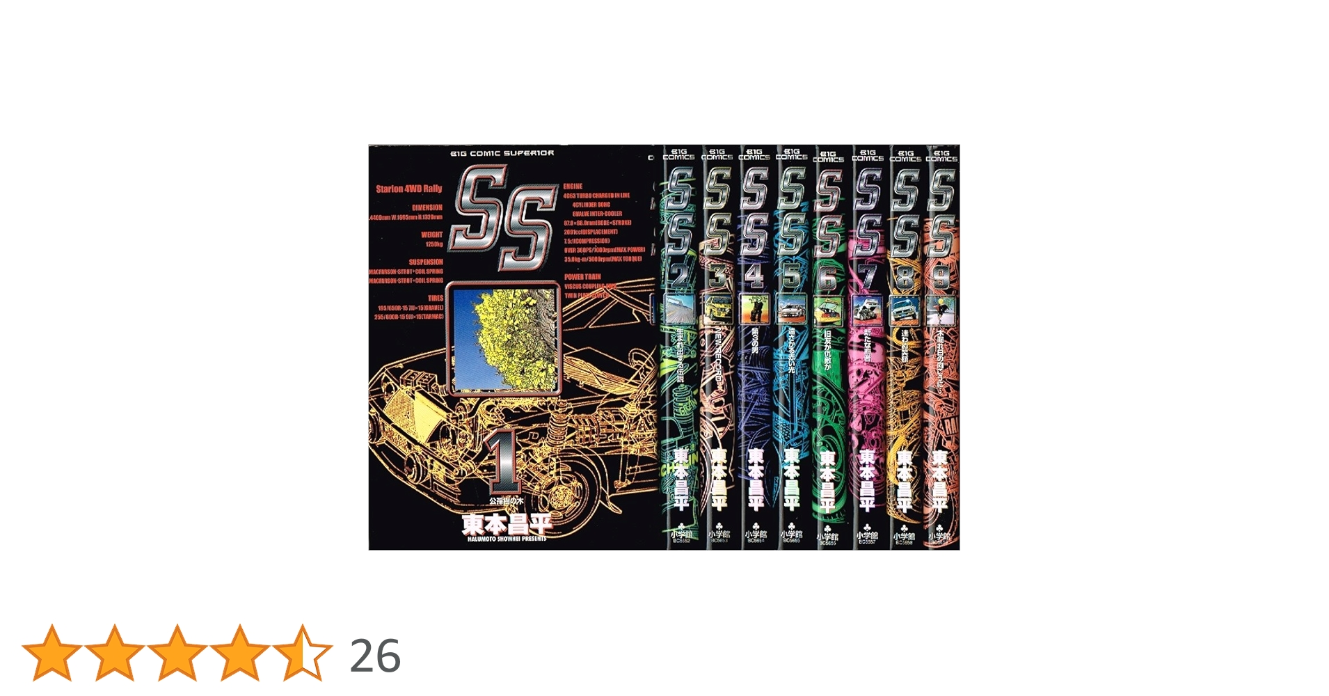 全巻セット 全巻セット 漫画 全巻 セット Z/X ゼクス (1-6巻 全巻) | 漫画