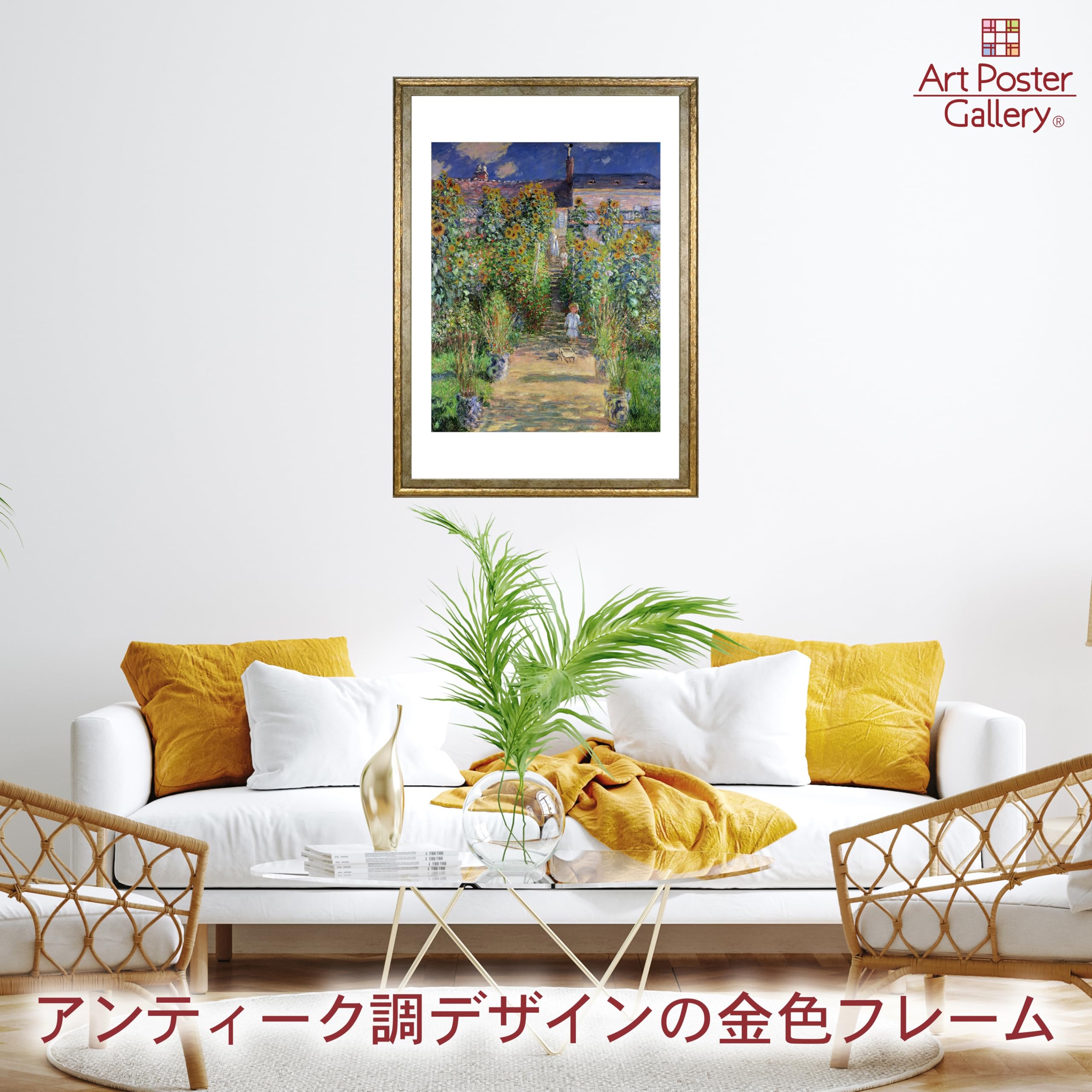 Amazon.co.jp: ポスター クロード モネ (ヴェトゥイユの画家の庭) A3