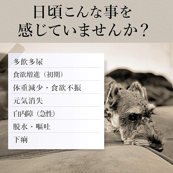 Amazon Amazon限定ブランド 国産 犬用サプリ 体重 糖尿 血糖値の健康維持 犬用 毎日習慣 チキン味錠剤 １袋60粒入 8種成分配合 サラシア イヌリン バナバ クロム マイタケ末 ギムネマ 桑の葉 難消化デキストリン ウィズペティ 犬用サプリメント