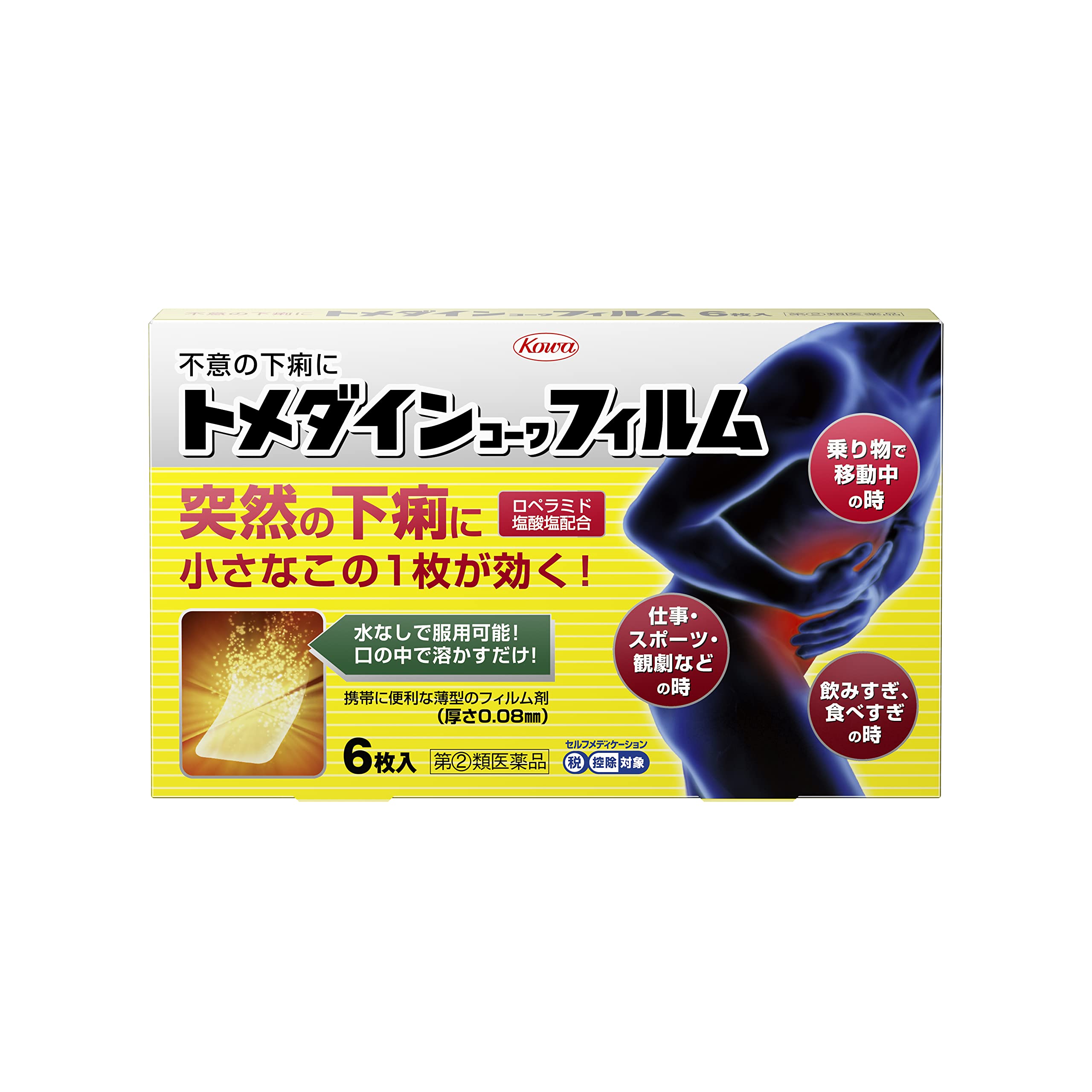 興和 トメダインコーワフィルム 6枚入の商品画像