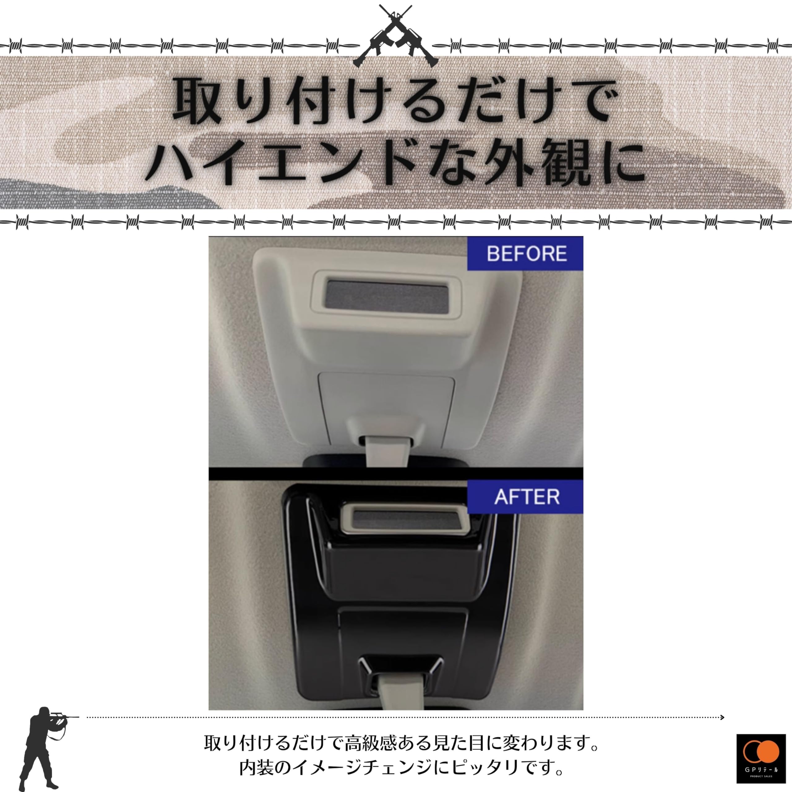 Amazon | GPリテール スズキ ジムニー jb64 jb74 専用 オーバーヘッド