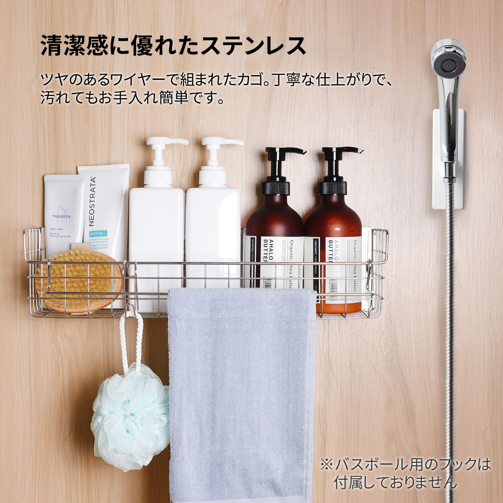 Amazon｜ZPAI 【ワイド44cm】ステンレス製 お風呂 ラック 錆びない