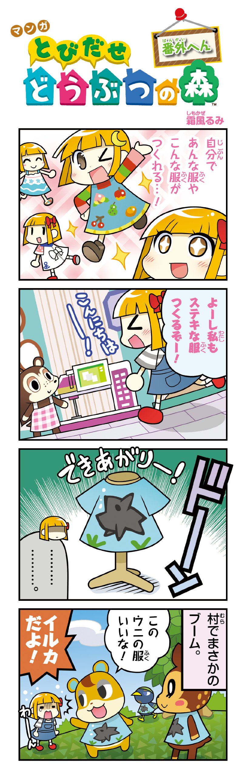 【コンパニオンプランツ】キングダム1〜54巻 キングダム 54 (ヤングジャンプコミックス) | 原 泰久 |本