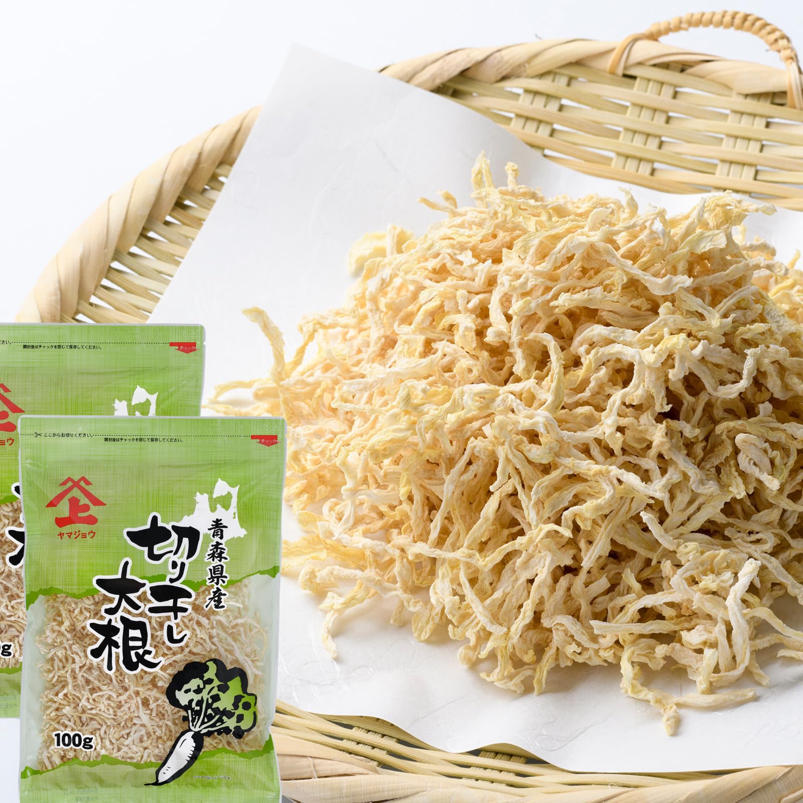 青森県産 切り干し大根 国産100ｇ×2袋【創業130年乾物専門問屋厳選】