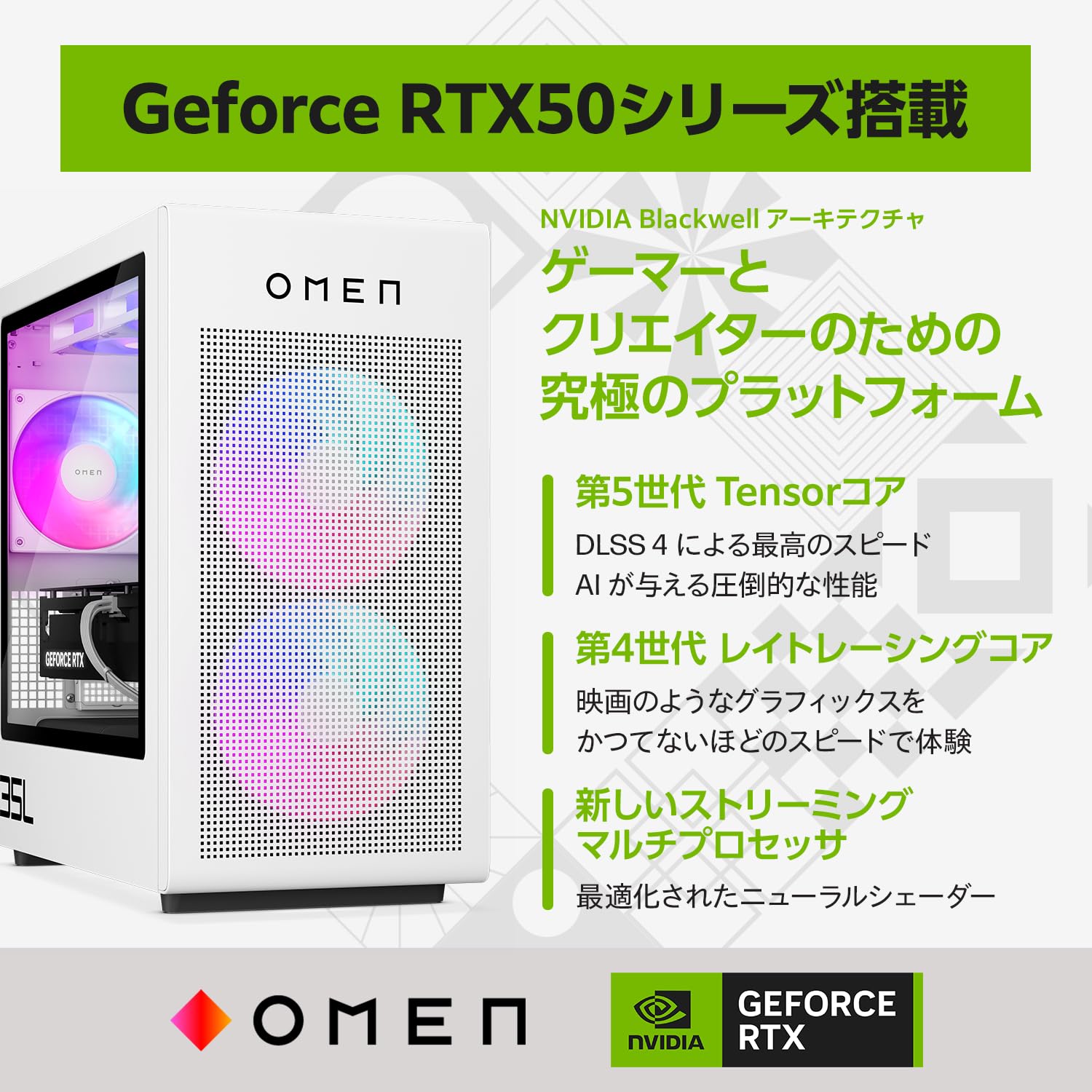 Amazon.co.jp: HP ゲーミングPC デスクトップ OMEN 35L Desktop RTX 