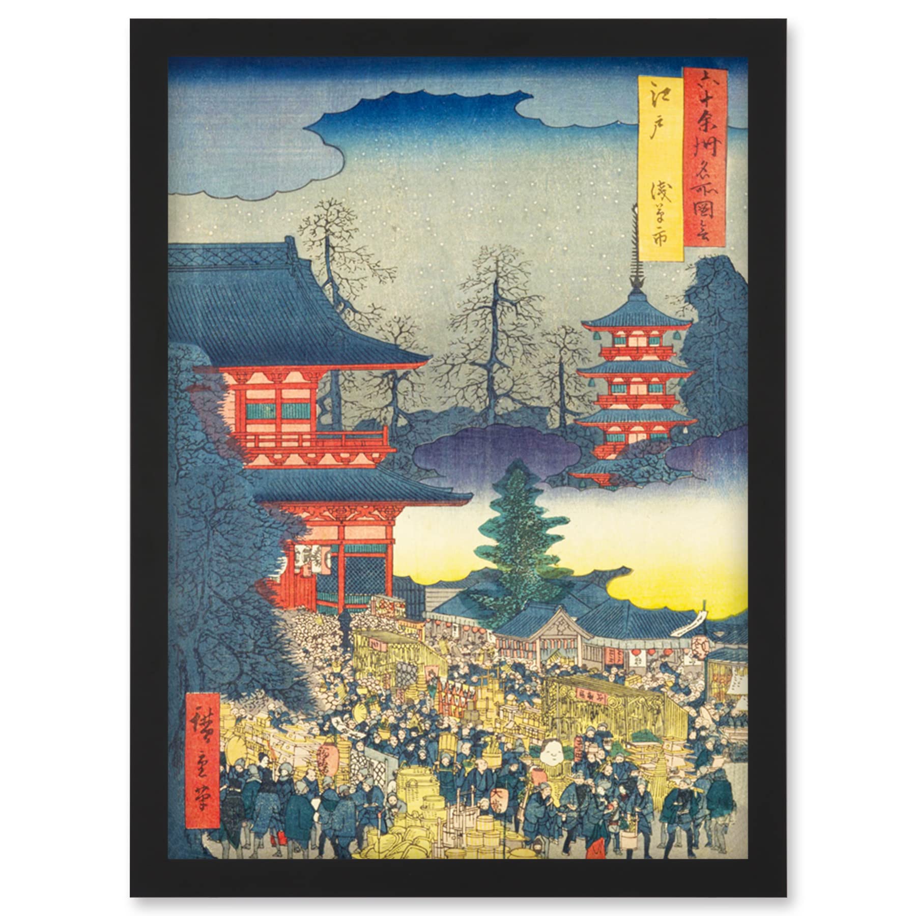 Artery8 Asakusa Fair Edo Province Utagawa Hiroshige Japan Woodblock Wall Art PrintA4 Size from B&Q