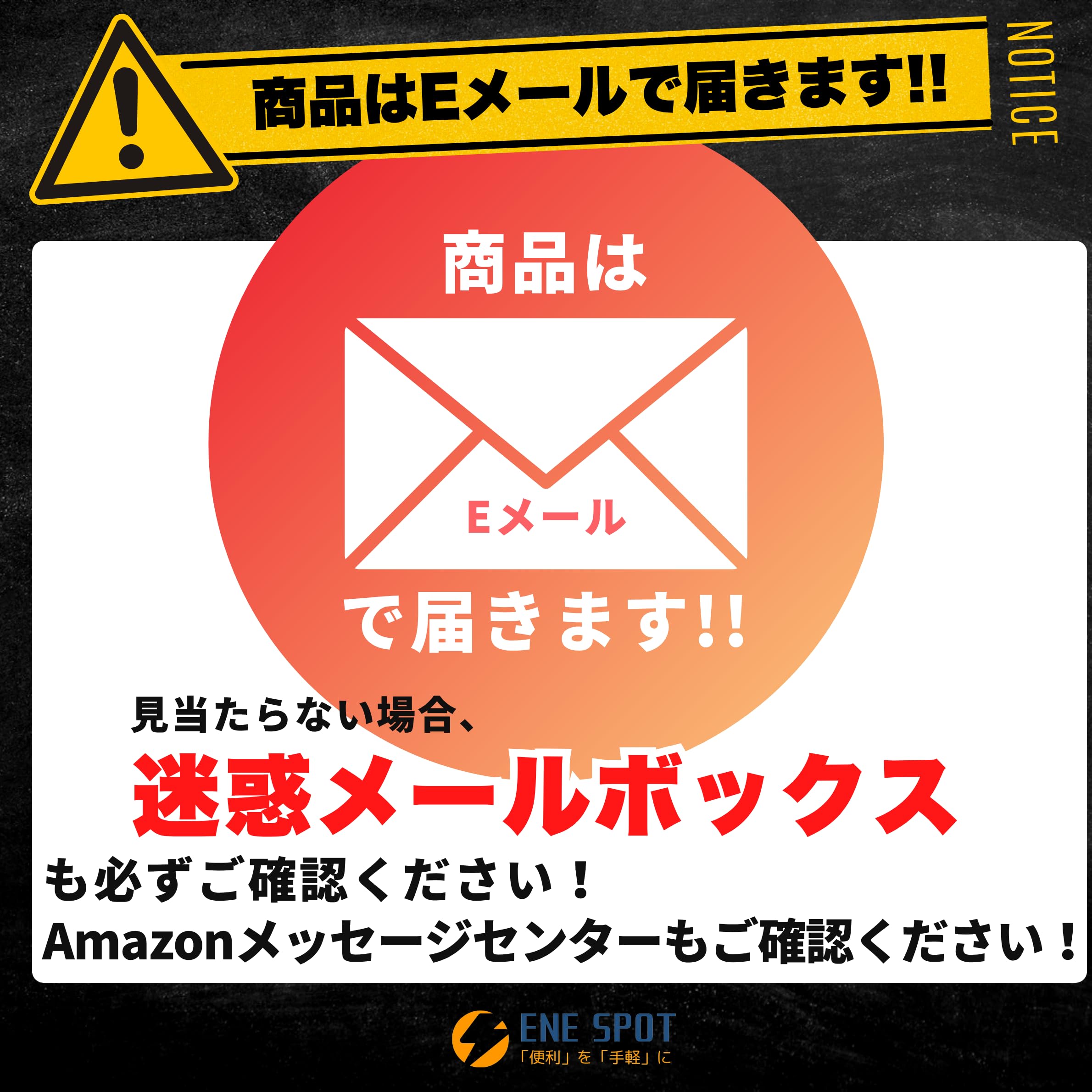 Amazon.co.jp: 【!!Eメールでお届け!!】簡単解除マニュアル付き EPSON