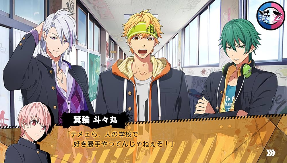 PlayStation Vita - 喧嘩番長乙女全編セット Amazon.co.jp: 喧嘩番長 乙女 (特典なし) - PS Vita : ゲーム