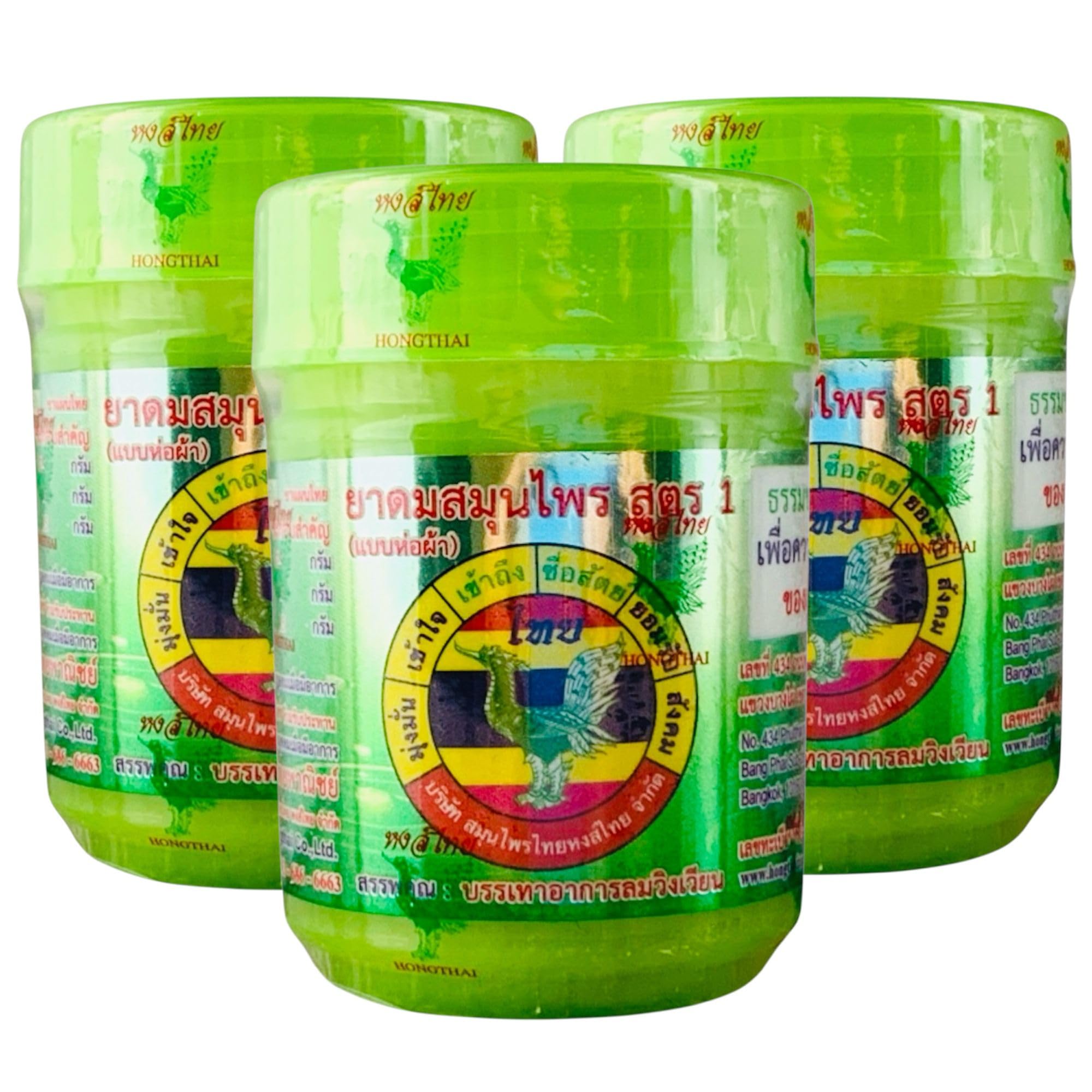 Hong Thai Riechdose | Neue Edition 2025 - Rezeptur 1 | 100% natürlich mit ätherischen Ölen beigegeben (3)