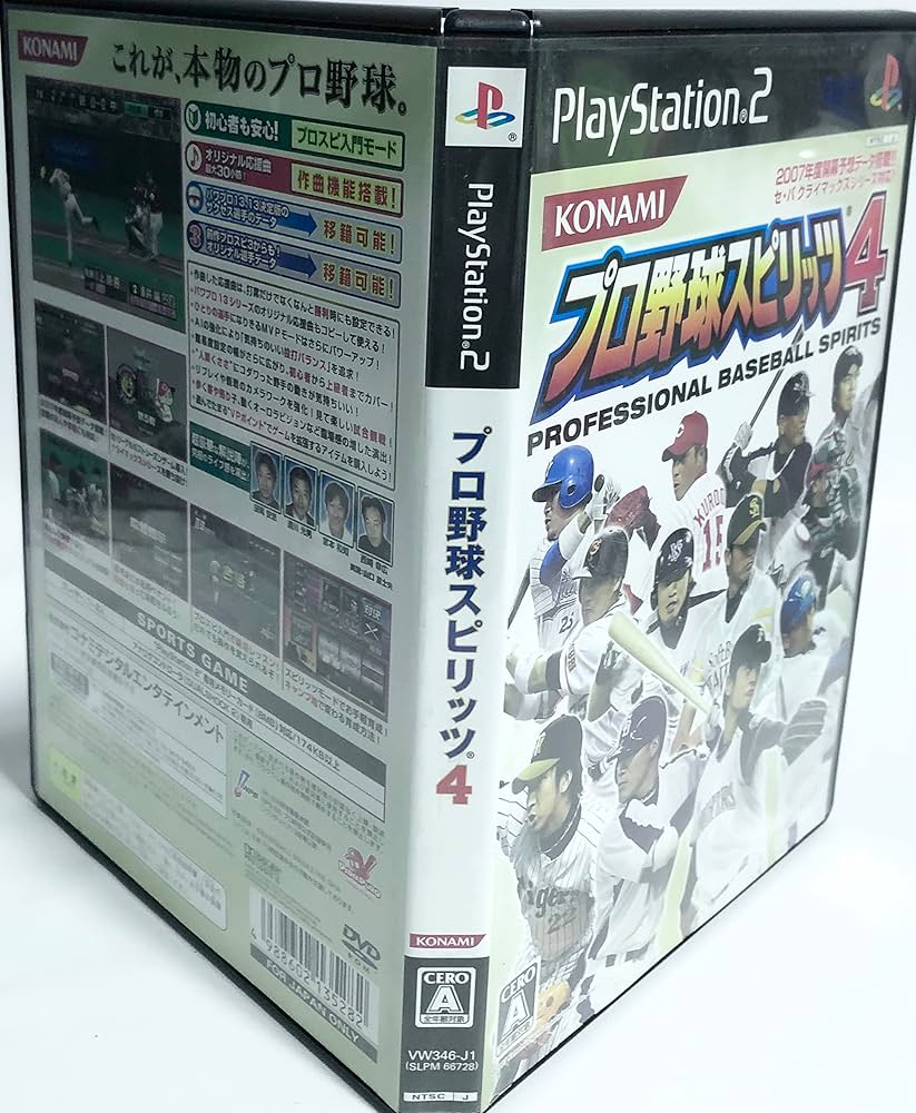 プロ野球スピリッツ4 sm97-b000n5gy0w.jpg